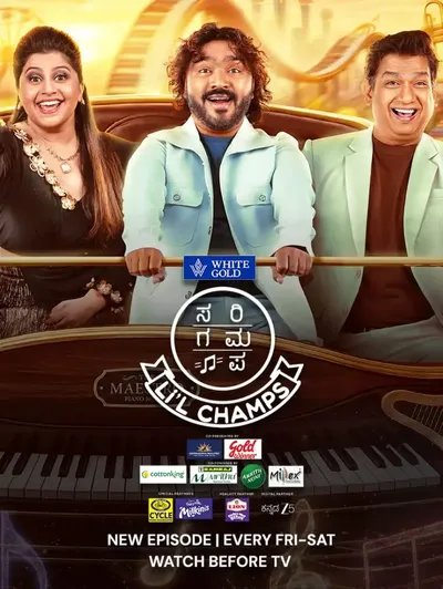 Sa Re Ga Ma Pa Li'l Champs