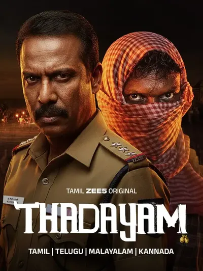 Thadayam