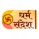 Vedic Broadcastings