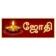 Polimer Media Pvt Ltd