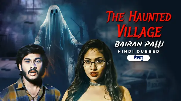 The Haunted Village - Bairan Palli