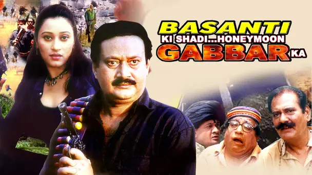 Basanti Ki Shaadi Honeymoon Gabbar Ka