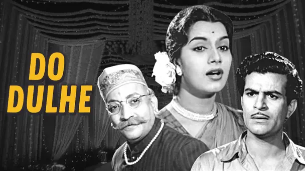 Do Dulhe