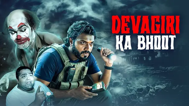 Devagiri Ka Bhoot