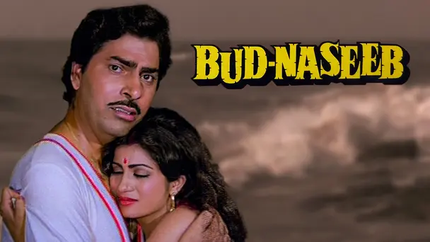 Bud Naseeb