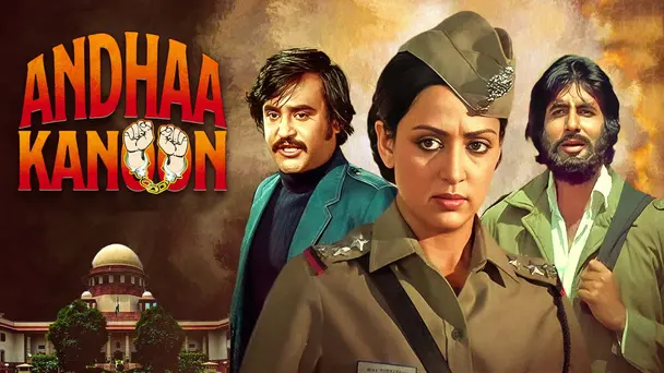 Andhaa Kaanoon