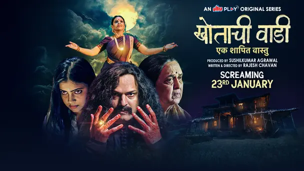 Khotachi Wadi - Ek Shapit Vaastu - Trailer