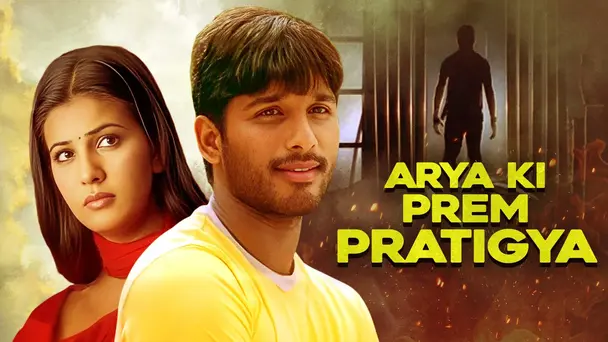 Arya Ki Prem Pratigya