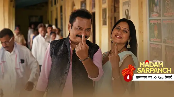 Election Ka X-Ray Report