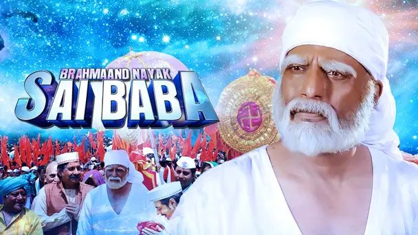 Brahmaand Nayak Sai Baba