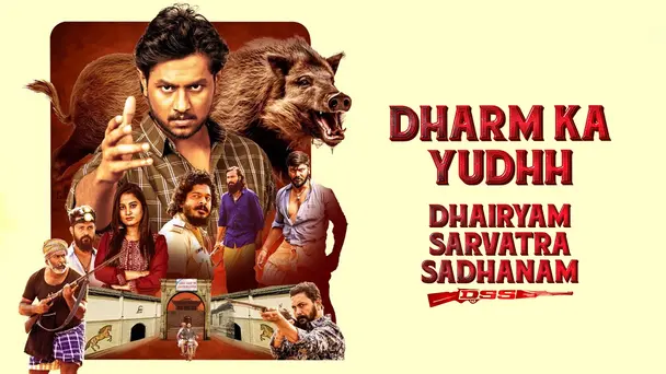 Dharm Ka Yudhh - Dhairyam Sarvatra Sadhanam