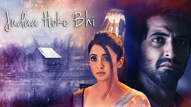 Judaa Hoke Bhi
