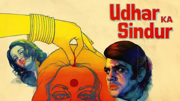 Udhar Ka Sindur