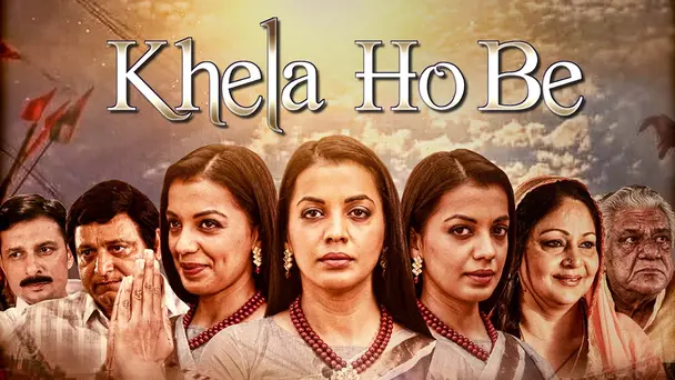 Khela Hobe
