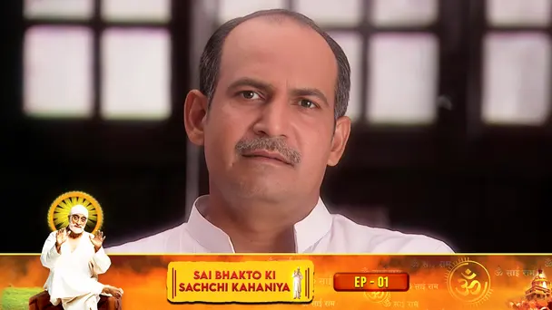 Sai Bhakton Ki Sachchi Kahaniyaan - Ep 01