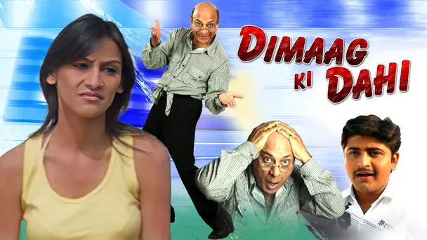 Dimaag Ki Dahi