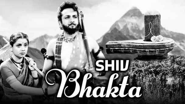 Shiv Bhakta