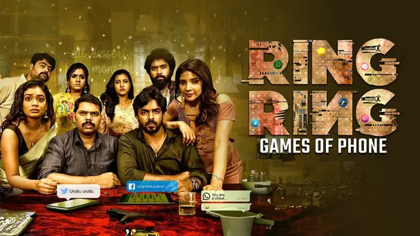 Ring Ring Games of Phone