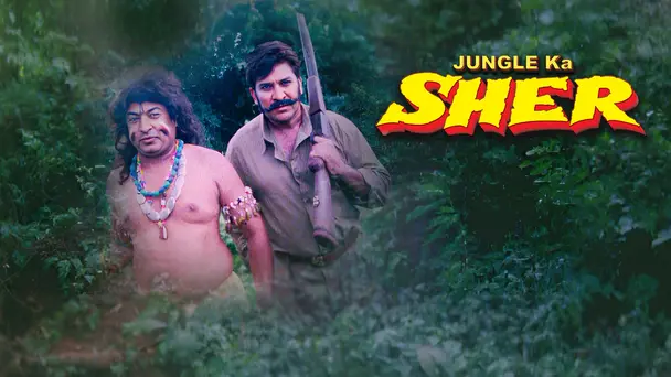 Jungle Ka Sher