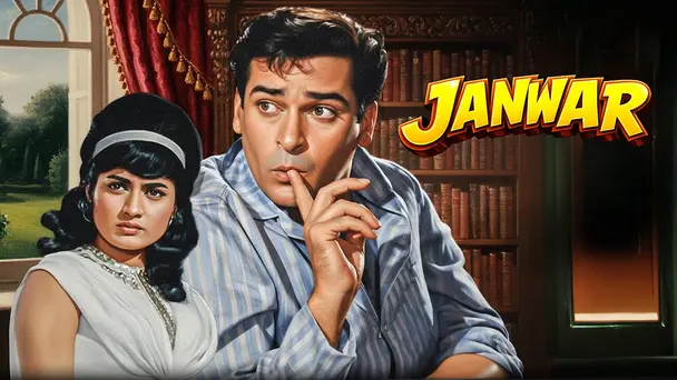 Janwar