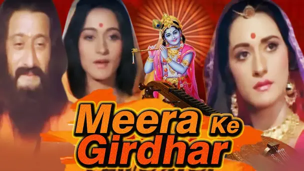 Meera Ke Girdhar