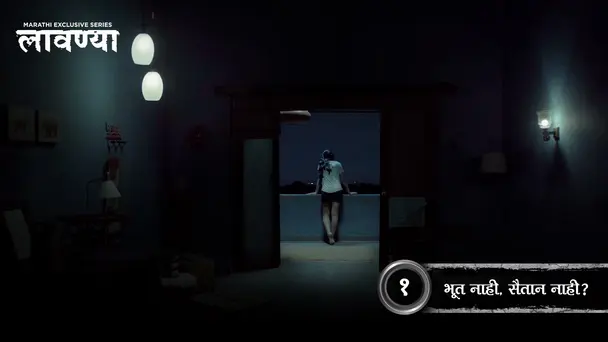 Bhoot Nahi, Saitaan Nahi?