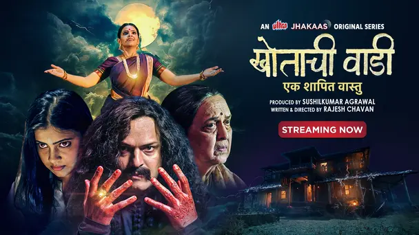 Khotachi Wadi - Ek Shapit Vaastu