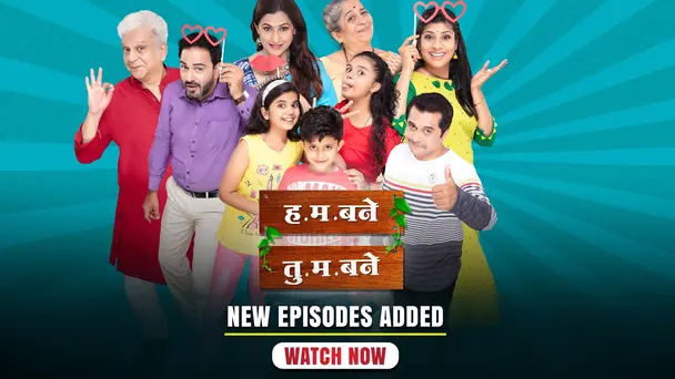 H. M. Bane T. M. Bane