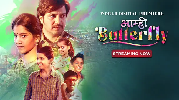 Aamhi Butterfly