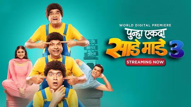 Punha Ekda Sade Maade Teen