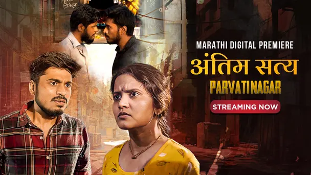 Antim Satya - Parvatinagar