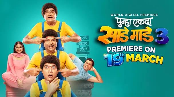 Punha Ekda Sade Maade Teen - Trailer