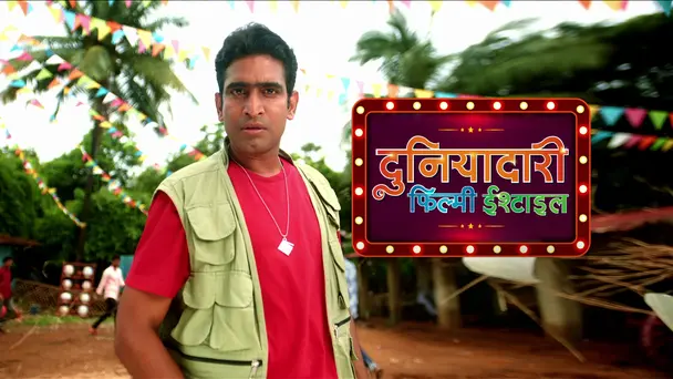 Duniyadaari Filmy Isshtyle