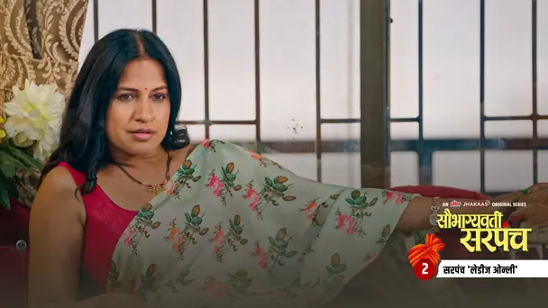 Sarpanch 'Ladies Only'