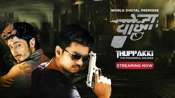 Yoddha - Thuppakki