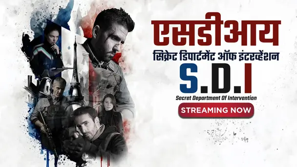 SDI : Secret Department Of Intervention