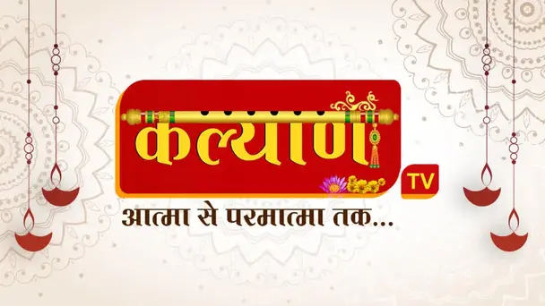 Kalyan TV