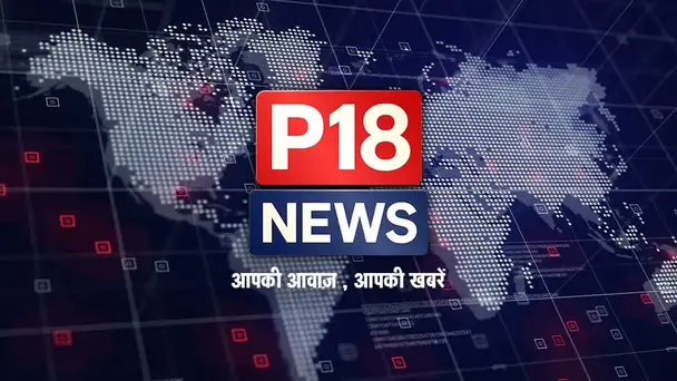 P18 News