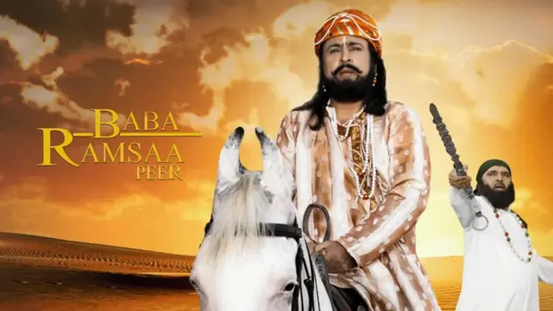Baba Ramsaa Peer | Trailer