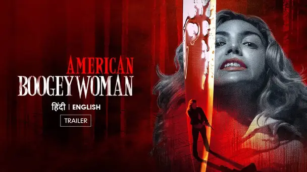 Aileen Wuornos: American Boogeywoman | Trailer