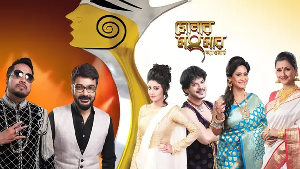 Sonar Sansar Awards 2017 Full Event