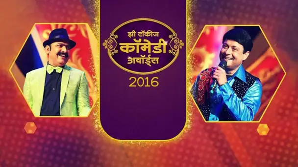 Zee Talkies Comedy Awards 2016 Full Event