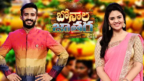 Bonala Jatra 2018