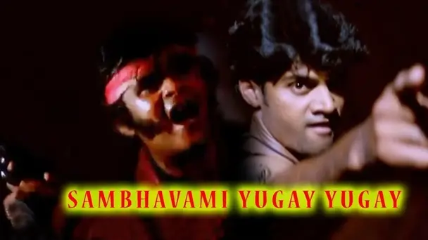 Sambhavami Yugay Yugay