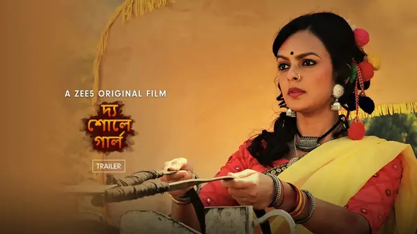 The Sholay Girl | Bengali | Trailer