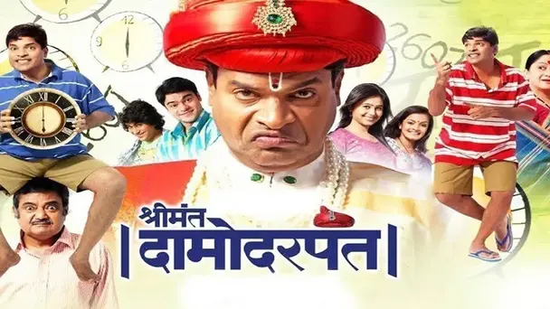 Shreemant Damodar Pant