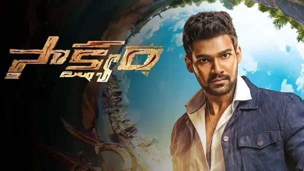 Saakshyam