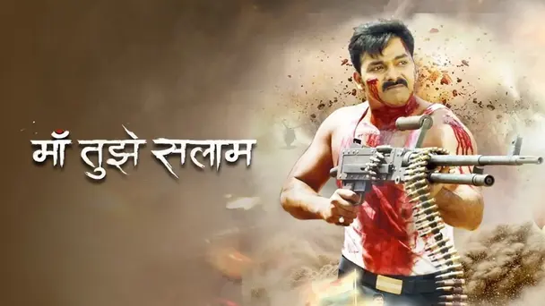 Maa Tujhe Salaam