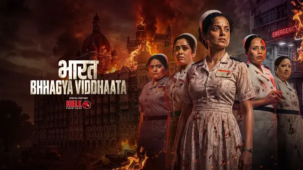 Bharat Bhhagya Viddhaata