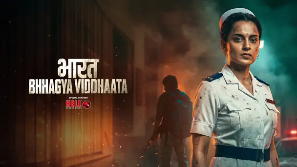Bharat Bhhagya Viddhaata